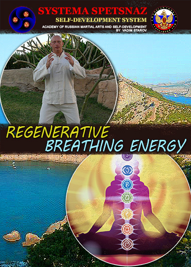 Systema Spetsnaz DVD #12: Self-Development - Regenerative Breathing Energy